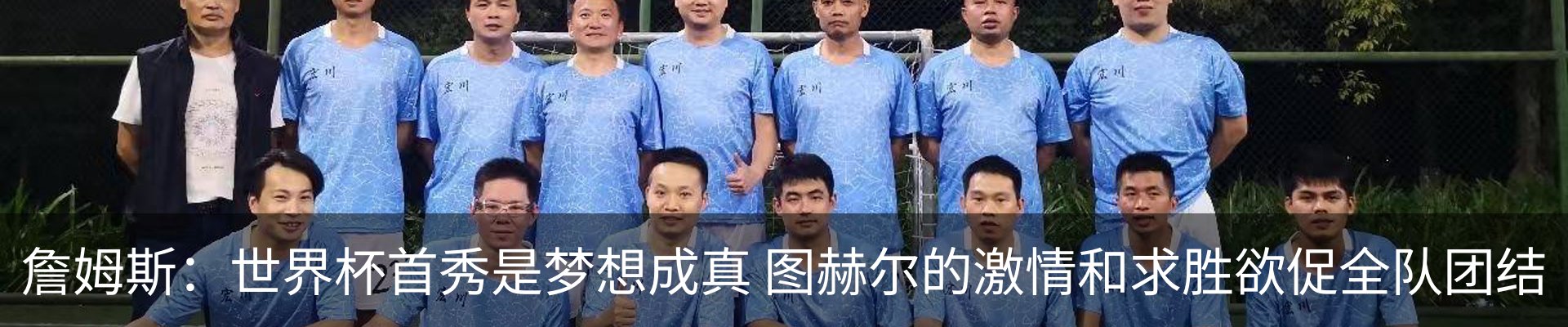 新闻动态